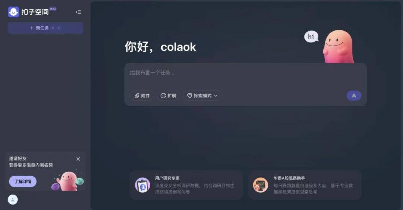 ic外汇官网登录想在股市中轻松获利？量化交易软件自动买卖帮你实现梦想！