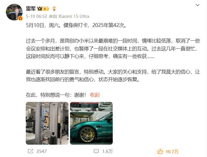 外汇IC平台天华体品防护垫走进首都体育馆